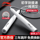 李寧（LI-NING）競速跳繩成人兒童中小學(xué)生比賽中考考試專用減肥繩子訓(xùn)練專業(yè)跳神