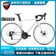 騅特龍卷風(fēng)碳纖維公路車(chē)全隱藏內走線(xiàn)碟剎24變速破風(fēng)競速自行車(chē)成人 RS-24速油碟波浪碳圈碳把 50CM（175-180CM)