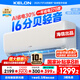 科龍靜省電空調(diào) 【全國(guó)補(bǔ)20%】 大1匹/1.5匹掛機(jī) 新一級(jí)變頻 快速冷暖 舒適柔風(fēng) 智能wifi 低噪空調(diào) 大1匹 一級(jí)能效 26QZ詢單搶券疊國(guó)補(bǔ)20%