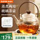 蘇泊爾（SUPOR）泡茶壺玻璃煮茶壺耐高溫可加熱提梁壺家用燒水壺茶具 【單個】玻璃壺 1300ml