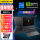 神舟戰神S8 2025新品 酷睿i7 RTX5060獨顯 AIPC酷睿 滿(mǎn)功耗RTX5060暢玩黑神話(huà)悟空電競游戲筆記本電腦 i7-13620H/32G+1TB/5060滿(mǎn)血