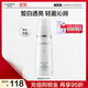 自然堂（CHANDO）雪潤皙白晶澈乳液120ml 補水保濕柔潤清爽平滑肌膚生日禮物女友