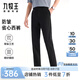 九牧王【防皺 易打理 四面彈】西褲男士夏季薄款商務(wù)休閑褲子 黑色+合體版+TA2EBX10153 34 碼175/84A(2.58)尺86cm