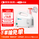 可孚霧化機(jī)醫(yī)用級霧化器兒童噴霧器家用嬰兒成人老人醫(yī)用霧化儀02款