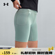 安德瑪（UNDERARMOUR）春夏Motion女子單車訓(xùn)練運(yùn)動(dòng)短褲1377088 石灰綠349 L