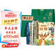 那么大立體書(shū)禮盒裝3冊 海洋動(dòng)物植物兒童3d立體書(shū)翻翻書(shū)繪本3-6到8歲小學(xué)生科普百科全書(shū)趣味機關(guān)書(shū)玩具洞洞書(shū)男女孩暑假生日禮物