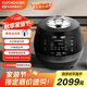 福庫（CUCKOO）黑晶鉆電壓力鍋?lái)n國原裝進(jìn)口1-4人家用電飯鍋IH電磁加熱智能預約高壓蒸煮電飯煲 3L CRP-BH0650FD