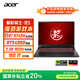 宏碁（acer）暗影騎士·龍5 國家補貼20% 16英寸游戲本 筆記本電腦(新銳龍R7-8745H 16G 1TB RTX4060 2.5K)