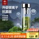 特美刻（TOMIC）銀離子抗菌高硼硅雙層玻璃杯茶隔商務(wù)辦公泡茶杯開(kāi)學(xué)教師節禮物
