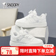 SNOOPY史努比童鞋學(xué)生小白鞋男童鞋春秋新款兒童旋轉(zhuǎn)扣運(yùn)動(dòng)鞋女童跑步鞋 009旋轉(zhuǎn)扣白色 36 碼內(nèi)長(zhǎng)約228mm