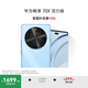 華為暢享 70X活力版 國家補貼15% 512GB 冰晶藍 華為巨鯨超能長(cháng)續航鴻蒙安全雙五星超耐摔華為鴻蒙手機