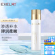 萱姿 化妝品補水保濕爽膚水 新活保濕水活露100ML