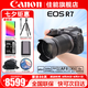 佳能（Canon） EOS R7 微單相機 高速度 高分辨率 APS-C畫幅 r7專業(yè)數(shù)碼相機 R7+RF-S18-150套機【一鏡頭走天下】 套餐四【套餐四免費升級套餐五~強烈建議套餐四】