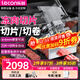 樂(lè )創(chuàng  )（lecon）【開(kāi)普票/專(zhuān)票】 切片機商用全自動(dòng)切肉機電動(dòng)肥牛凍肉刨片機羊肉卷切片機凍肉刨肉機智能 12寸全自動(dòng)經(jīng)濟款-可切17cm【急?！? title=