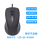 加長(cháng)線(xiàn)鼠標usb臺式筆記本電腦2米3米5米10米辦公工業(yè)機器監控通用 USB靜音3米線(xiàn)長(cháng)不含墊 有線(xiàn)