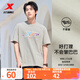 特步短袖男女2025年新款夏季情侶半袖運動(dòng)衣服休閑圓領(lǐng)吸汗棉t恤衫 麥?；?L