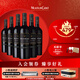 木桐嘉棣（MOUTON CADET）法國 精選波爾多丘紅葡萄酒 750ml*6瓶 整箱 中秋送禮
