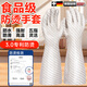 陌甜防燙隔熱手套廚房加長(cháng)耐高溫廚師餐飲專(zhuān)用食品級端菜隔熱加厚端盤(pán)子砂鍋烤箱 【1雙】德國精工防燙手套【食品級】 XL