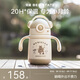 貝易音樂(lè )家兒童保溫杯嬰兒6個(gè)月小月齡寶寶吸管水杯316L不銹鋼外出