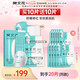 樊文花（fawa）10號(hào)舒潤倍護(hù)精華面膜透明質(zhì)酸鈉面部舒緩敏感肌七夕情人節(jié)禮物 10片