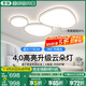 君御云朵燈2025年新款客廳吸頂燈廣東中山燈具現(xiàn)代簡(jiǎn)約大氣鵝卵石主燈 【4.0平面款】長(zhǎng)115cm天貓精靈