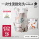 babycare嬰兒口水巾圍嘴圍兜一次性柔軟小方巾防臟圍兜斯納德小鹿20片