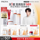 珀萊雅雙抗水乳套裝+面霜美白護膚品化妝品護膚品全套生日禮物男女