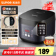 蘇泊爾（SUPOR）電飯煲3L家用微壓智能預(yù)約多功能電飯鍋4-5人 小型迷你2人-3人 SF30FC996 3L