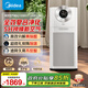 美的（Midea） 空氣凈化器【森林家星澈空氣艙】除甲醛除菌除霧霾寵物家庭吸煙適用新風級系統(tǒng)靜音大空間 KJ1000G-T1000 Lite