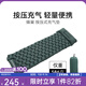 黑鹿（BLACKDEER）蜂巢按壓式充氣墊 輕量便攜 戶(hù)外露營(yíng)單人加厚防潮墊地墊睡墊蜂巢 按壓式充氣墊 鴨綠色
