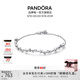 潘多拉（PANDORA）璀璨星河手鏈閃耀不對稱(chēng)五角星高級輕奢教師節禮物 璀璨星河手鏈 16cm