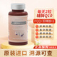 Babiamhyy復(fù)合輔酶Q10 活性葉酸亞精胺AKG維生素D3卵巢抗衰備孕線粒體改善