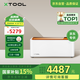 XTOOL【雕刻機(jī)甄選】M1 智能激光雕刻機(jī)打標(biāo)機(jī)電動(dòng)工具小型葉雕切割機(jī)