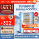 三棵樹漆（SKSHU）乳膠漆JC抗污抗甲醛凈味全效墻面漆內(nèi)墻油漆涂料5L【京倉白漆】
