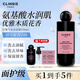 CLINSIS巴黎少女香氛沐浴露持久留香滋潤保濕香水沐浴乳350ml抖音同款