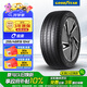 固特異（Goodyear）汽車輪胎 255/45R19 104V ELECTRIC DRIVE E銳乘SCT 原配Model Y 