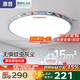 惠普全光譜護眼LED臥室書(shū)房?jì)和课敓艨ㄍǘ呃睞夢(mèng)中山燈具包安裝