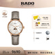 雷達（RADO）瑞士手表晶璨系列女士石英表情侶月相母貝表盤(pán)