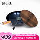臻三環(huán)正宗章丘鐵鍋手工炒鍋炒菜鍋無涂層  一環(huán)輕音鍋具禮盒套裝 古法烤藍30cm+鍋鏟+鍋蓋 3件套
