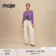 Maje【博主同款】夏季女裝氣質(zhì)V領(lǐng)紫色短款花呢外套MFPVE00443 紫色 T40