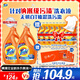 汰漬去漬洗衣液百合香3kg×2瓶+500g×6袋除菌家庭裝實(shí)惠大容量
