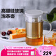 北鼎（Buydeem）玻璃泡茶壺 辦公家用大容量沖茶壺 耐高溫茶水分離泡茶壺 800ml