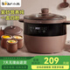 小熊（Bear）電燉鍋 紫砂鍋家用電燉盅煲湯鍋隔水燉盅燉湯養生熬粥鍋2.5L紫陶電砂鍋迷你嬰兒輔食煮粥鍋 2.5L 【一鍋四膽】帶蒸籠