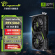 萬(wàn)麗GeForce RTX 5060 OC 8GB GDDR7 星云 DLSS 4 電競(jìng)設(shè)計(jì)直播AI獨(dú)立游戲顯卡 萬(wàn)麗RTX5060 OC 8GB星云