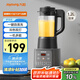 九陽家用豆?jié){機(jī)輕音全自動多功能加熱破壁機(jī)豆?jié){機(jī)榨汁機(jī)輔食機(jī)纖薄精巧1.2L容量2-3人用P155國家補(bǔ)貼