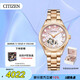 西鐵城（CITIZEN）手表女日韓表羽生結(jié)弦款自動(dòng)機(jī)械鋼帶時(shí)尚送禮物女友PC1019-66Y