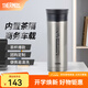 膳魔師（THERMOS）不銹鋼保溫杯男女茶杯車(chē)載便攜水杯商務(wù)帶茶隔可定制團購JMK 不銹鋼色 470ml
