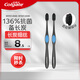 高露潔（Colgate）360°備長(cháng)炭雙重螺旋細絲軟毛成人牙刷×2清潔舌苔新老包裝隨機發(fā)