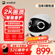 enabot ROLA Mini 陪伴機(jī)器人 移動(dòng)安防監(jiān)控?cái)z像頭 APP遠(yuǎn)程遙控 全屋行走智能老人寵物小孩 ebo機(jī)器人
