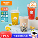 特美居奶茶杯一次性飲料杯500ml*20套 塑料咖啡杯帶蓋果汁杯子帶吸管